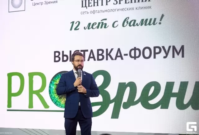 ЗОЛОТОЙ ЛОРНЕТ 2026. МАРКЕТИНГОВЫЙ ПРОЕКТ ГОДА: ЦЕНТР ЗРЕНИЯ, Г. ИРКУТСК